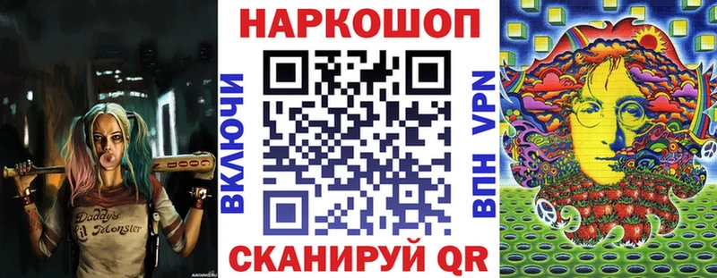 Наркошоп купить Гашиш  МАРИХУАНА  Кокаин  Меф  Тамбов
