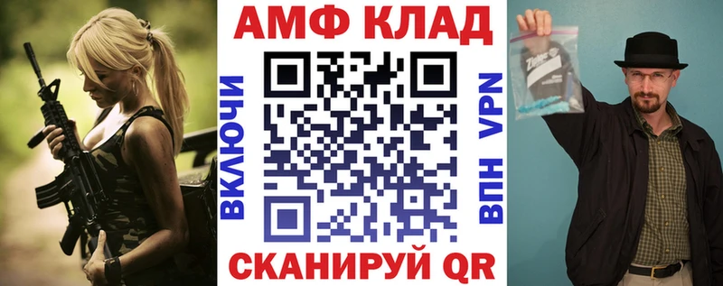 Купить где  Тамбов  АМФЕТАМИН 98% 