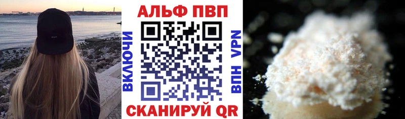 Купить закладки  Тамбов  Alpha PVP Соль 