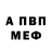 МЕТАДОН VHQ circle luizz