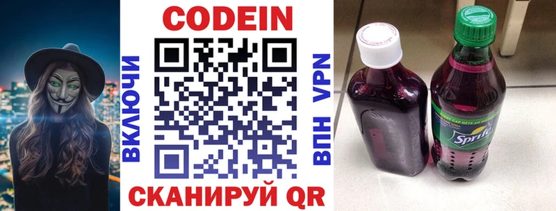 Купить закладки  Тамбов  Кодеин Purple Drank 