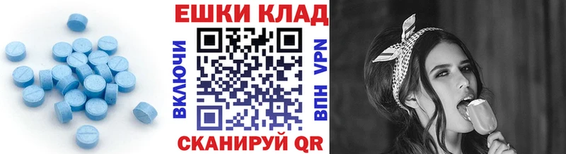 Экстази VHQ  Купить  Тамбов 