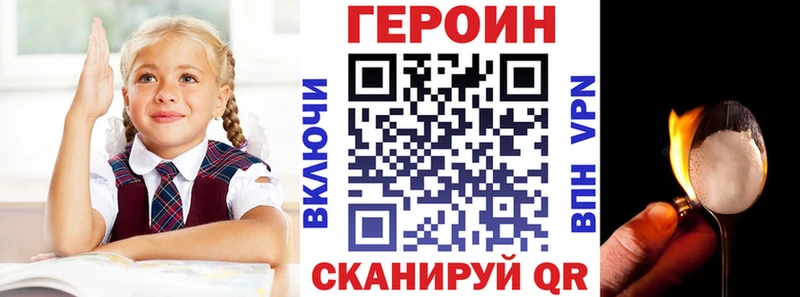 Купить  Тамбов  Героин Heroin 