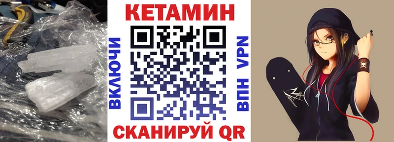 Купить закладки  Тамбов  КЕТАМИН VHQ 