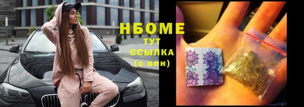 кристаллы Дмитриев