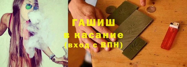 спайс Гусь-Хрустальный