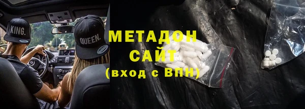 ALPHA PVP Гусиноозёрск