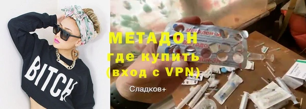 ALPHA PVP Гусиноозёрск