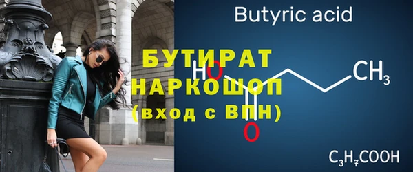 спайс Гусь-Хрустальный