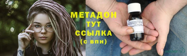 ALPHA PVP Гусиноозёрск