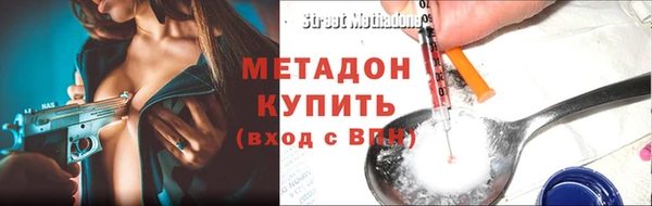 крисы Дмитровск