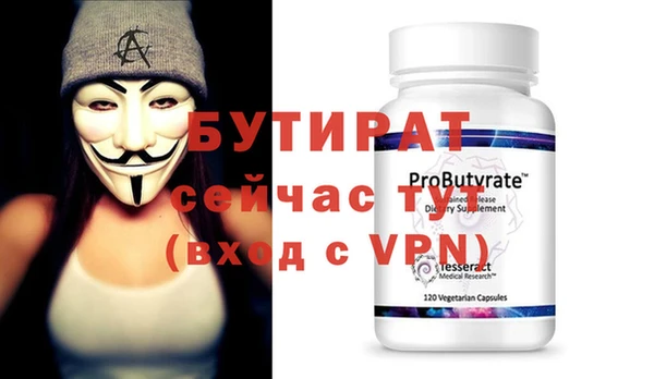 спайс Гусь-Хрустальный