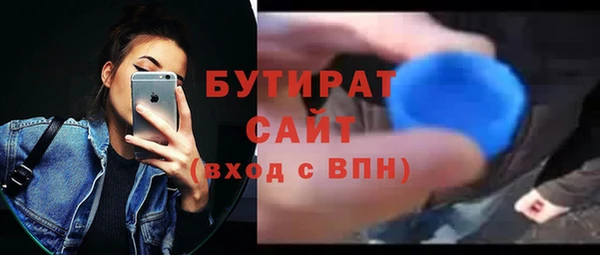 ALPHA PVP Гусиноозёрск