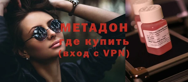 спайс Гусь-Хрустальный