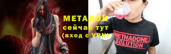 ALPHA PVP Гусиноозёрск