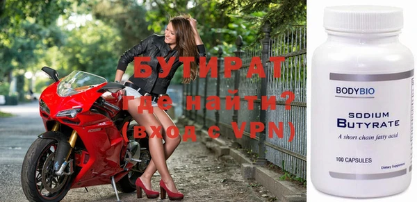 спайс Гусь-Хрустальный