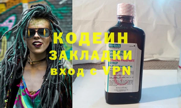 ALPHA PVP Гусиноозёрск