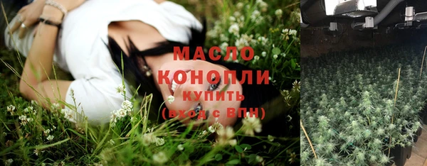 экстази Дмитров