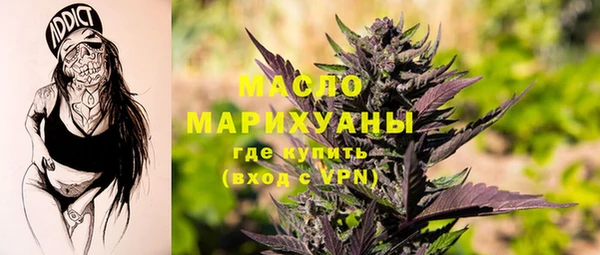 ALPHA PVP Гусиноозёрск