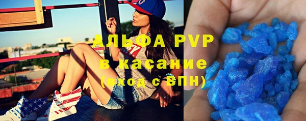 ALPHA PVP Гусиноозёрск