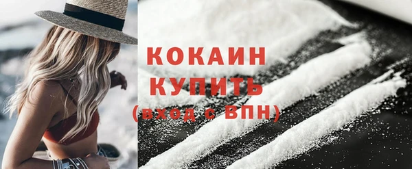 ALPHA PVP Гусиноозёрск