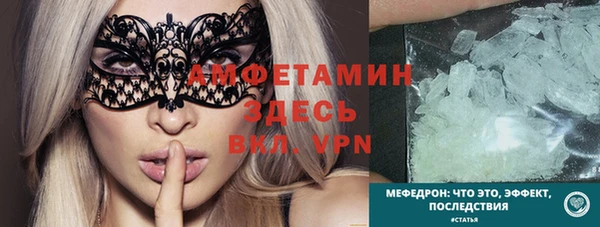 кристаллы Дмитриев