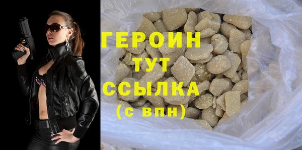 спайс Гусь-Хрустальный