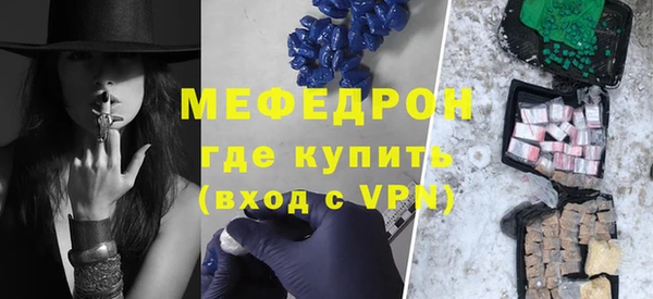 спайс Гусь-Хрустальный