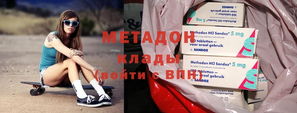 спайс Гусь-Хрустальный