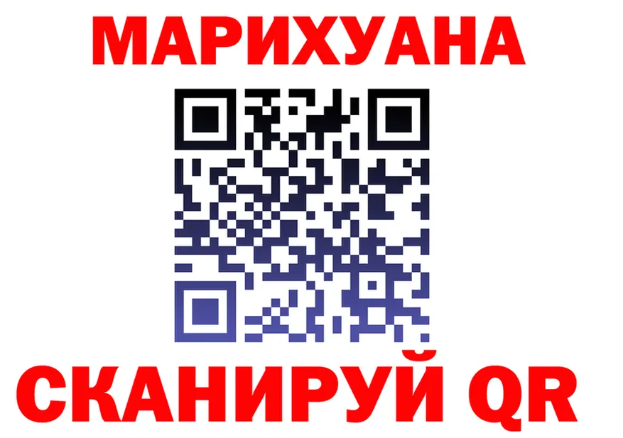 Где найти наркотики?  Telegram Тамбов