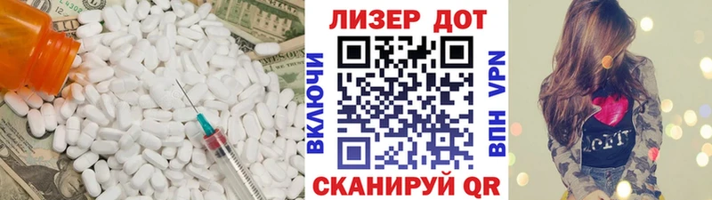 LSD-25 экстази кислота  Купить  Тамбов 