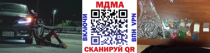 MDMA Molly  Купить закладки  Тамбов 
