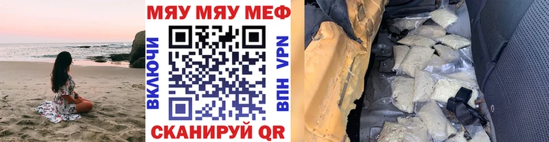 Меф 4 MMC  Купить закладки  Тамбов 