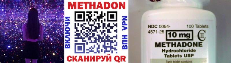 Метадон мёд  Купить закладки  Тамбов 