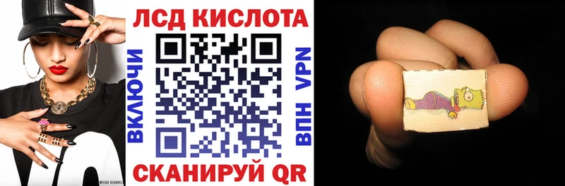 Купить закладки  Тамбов  Наркотические марки 1500мкг 