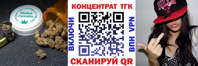 ТГК Wax  Купить  Тамбов 